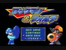 【実況】 周りを巻き込んでロックマン＆フォルテをやってみた。Part1