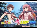 「第１1回咲ＣＵＰ予選Ｂ」part6ウシシ（生放送主）