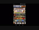 【FFRK】ラッキーセレクション装備召喚もう1回引いてみた！