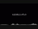 瘴気元年(Yurufuwa Style)