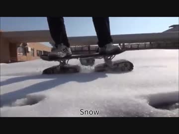 雪上走行クローラモビリティ「Cuboard」でとにかく駆け抜けてみた