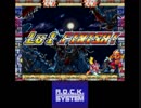 ロックマンゼクス実況伝説　特攻のエール　第11話