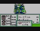 やりたいようにSa・Ga2秘宝伝説を実況プレイ８　オーディン編