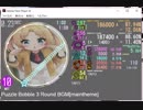 720p maintheme[パズルボブル]