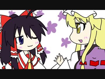 【東方手書き劇場】ニコ巫女れいむWorld第四拾壱話