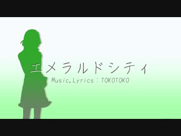 【人力文アル】中l野重l治でエlメラlルドlシテlィ