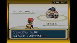 ピカチュウを愛する者のポケットモンスターリーフグリーン18章