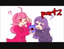 【のぞきばこ】ちいさなせかいのかなしいおはなしpart2【実況】