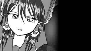 レイマリレイレイレイ(ryほのぼの漫画【後編】