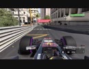 F1 2017 モナコ　タイムトライアル