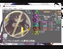 simai ガンバランスdeダンス(プリキュア5版)　Re:MASTER