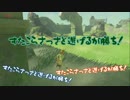 【BotW】青き猫と青き勇者　part4【ゆっくり実況】