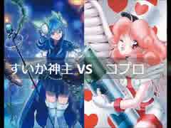【遊戯王】闇のゲームホロスタシー【二十代＆決闘之里！主催合宿編】#18