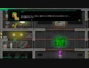 Fallout Equestria: Remains (v0.6)をやってみた　その２(前半)