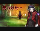 真・女神転生DSJ：謎の女