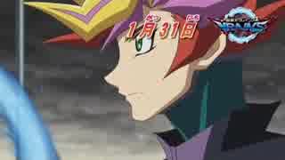 遊戯王VRAINS 37話 WEB予告(テレビ東京)