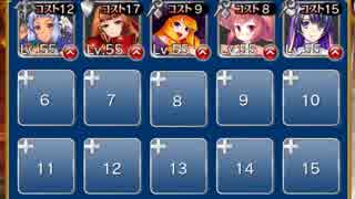 魔の砦【千年戦争アイギス ケラ王子+銀ユニ】