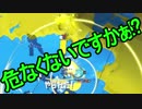 【日刊スプラトゥーン2】二刀流ローラーのガチマッチ実況182【S+ホコ】