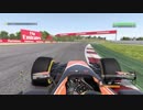 F1 2017 スペイン　タイムトライアル