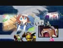 マイナー合作単品