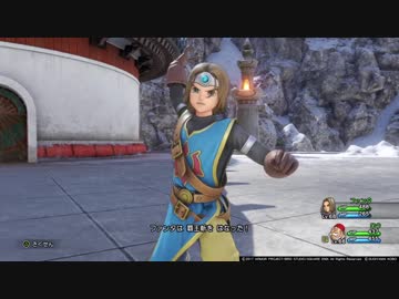 【PS4】DQ11クリア後の世界を縛らないで実況プレイ　part.47(184)