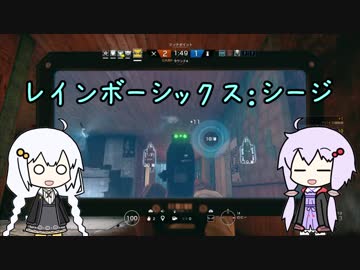 【R6S】ゆかりとあかりの体験入隊～カジュアルコース～【VOICEROID実況】