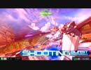 【EXVSMBON】《可能性の獣》ユニコーンPart１