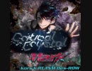 Erosion Mark x Critical Crystal