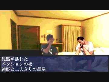 ペンションレ☆プ！？かまほもたちの夜.mp3