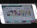 【うたプリシャニライ】Code:T.V.U PRO
