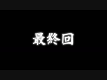 【Minecraft】ドラクエ５ワールド完全再現プロジェクト ＃７５【最終回】