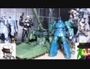 カワイイ家の子達　2017年プラモ画像蔵出し動画
