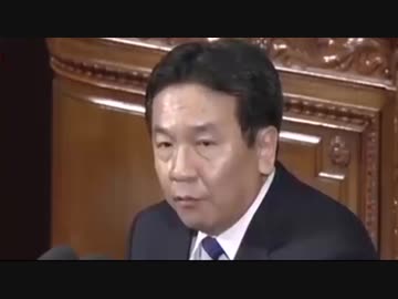 立民 枝野代表 被害に遭われた皆さんに心からお祝いを申し上げます？！