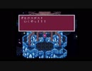初見FF5 Part151