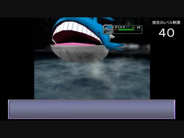 ポケモンコロシアム実況part7【ノンケ冒険記☆威力69以下の技+多重縛り】