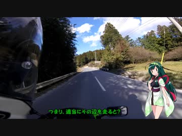 ずんだ三連星　part00