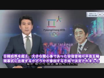 韓国に行かず『日本に来て』は通用しない