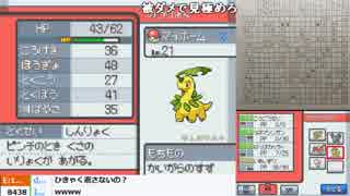 うんこちゃん『ポケモンセンターマジで廃止のお知らせ (3周目)』 part15