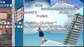 【YTL】うんこちゃん『Getting Over It』part40【2018/01/21】