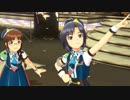 ステラステージ 「そしてぼくらは旅にでる」真 やよい 律子