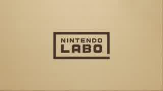 【Nintendo Switch】Nintendo Labo