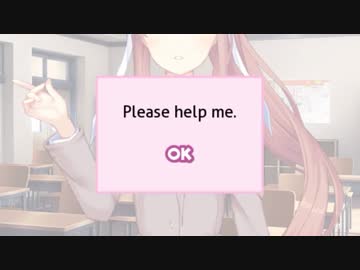 【ゆっくり実況】どきどき♥文芸部！ Part 15