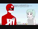 自作アニメ「合コン戦隊ゴシゴシマン」第八話「疑惑」