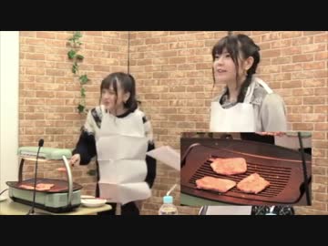 竹達彩奈・鬼頭明里「あやなとあかりのにくのくに」 2018年01月24日