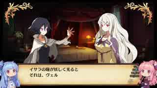 【控えめ実況】ルフランの地下迷宮と魔女ノ旅団(PS4) その17 【琴葉姉妹】