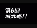 【実況】奇声系女子会のすすめ。第6回【NewスーパーマリオブラザーズWii】