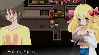【ゾンビーデ☆バンビーナ】世界はゾンビだらけだが実況プレイ  part4