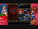 【実況】す～ぱ～なぞぷよルルーのルーしよまいけ2杯目【思い込み】
