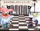 snowの【帽子世界】初見実況プレイ　その２