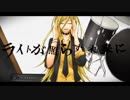 【ユウレン】START 歌ってみた【1周年】